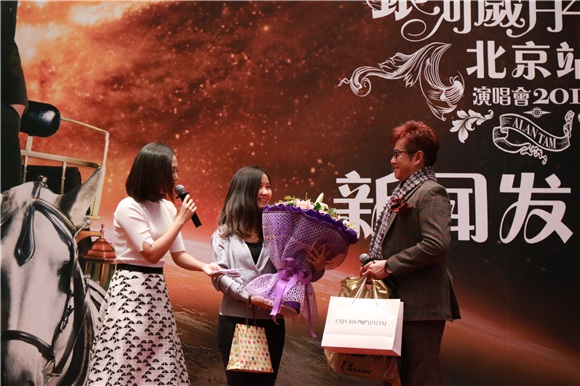 谭咏麟「银河岁月40载」巡演记者会在京举行 获赠「常青树」预祝票房大卖