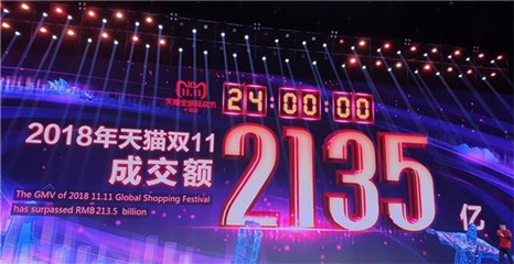 2018年的最后福利 东阿阿胶给力钜惠