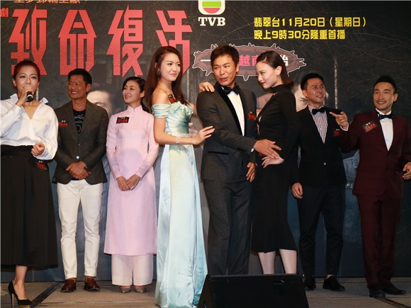 郭晋安、万绮雯等出席TVB《致命复活》活动