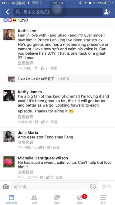 冯绍峰《幻城》美网受捧 海外粉丝:兰陵王回归