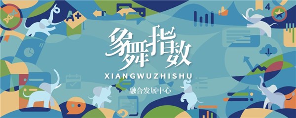 【象舞指数】C罗和小球童握手 用细节打造爆款短视频