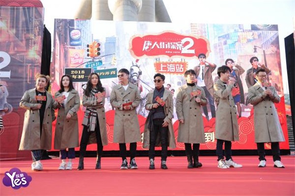 〈Yes 上海现场〉陈思诚王宝强上演公主抱 刘昊然大呼电影拍到极限