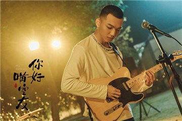 《你好喵室友》郑云龙马伯骞杨天翔蔡维泽李昊与猫同居