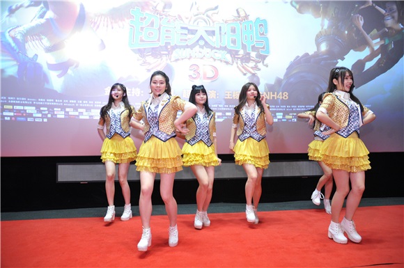 SNH48、王栎鑫出席电影《超能太阳鸭》活动