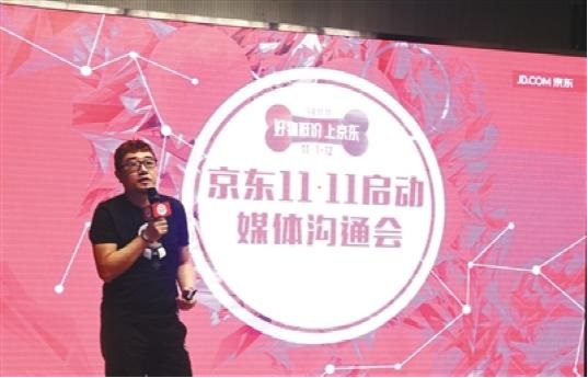 双11前给天猫、京东、国美线上卸妆