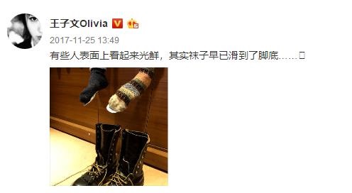 王子文不仅演活了全民妖精 还靠着气质和衣品改写小个子时尚