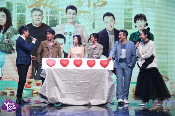 《美好生活》举办发布会 张嘉译李乃文亮相现场