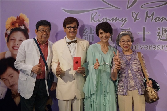 孙敬安和卢敏仪结婚二十周年晚宴 众好友谢贤杜琪峰曾志伟等出席