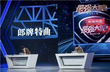 张丰豪勇气挑战刘梦旸