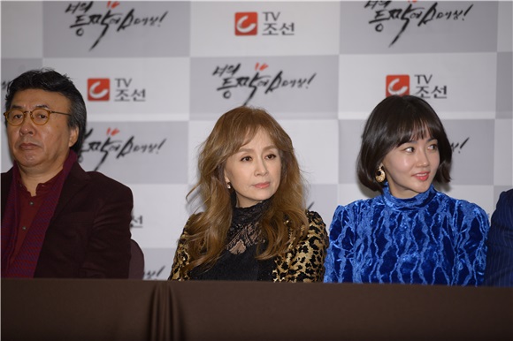 TV朝鲜频道新剧《在你背上扣球》制作发布会 朴英奎、朴海美、权伍中等出席