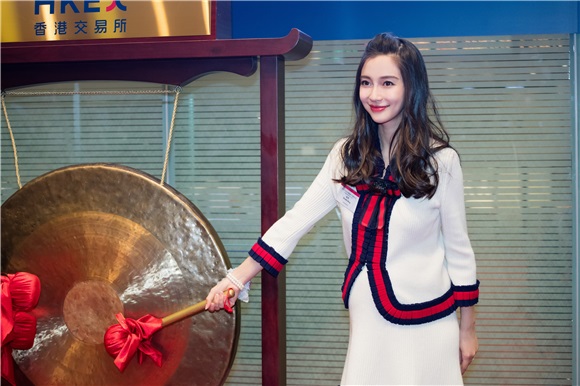 〈Yes 香港现场〉Angelababy做上市股东　挺肚当旺敲钟