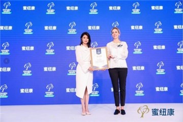 蜜纽康全球市场总监凯特.肯博给贾静雯女士颁发首席品牌体验官凭证