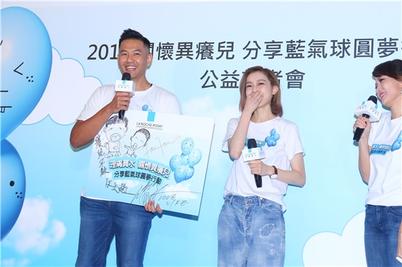 范玮琪与陈建州出席公益活动
