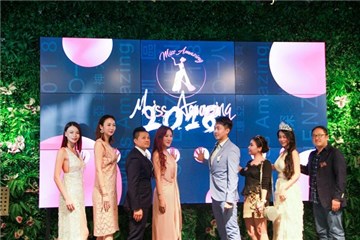 【传播社会正能量 鼓励年轻少女】 2018环亚美神大赛·深圳站盛大启幕