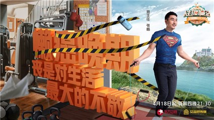 “加减学院”班主任 张楷
