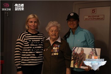 梁红与96岁铁奶奶