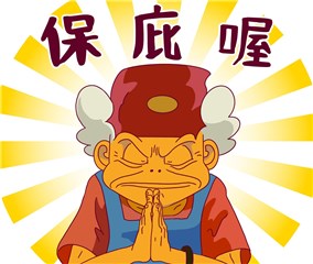 《魔法阿妈》启动IP晒可爱   贴图上架粉丝秒买夺第一