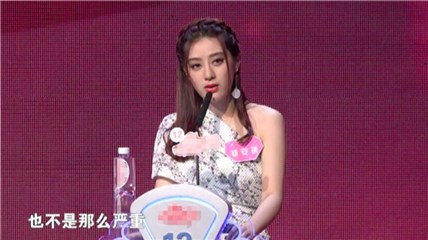 初安琪认为男嘉宾小题大作