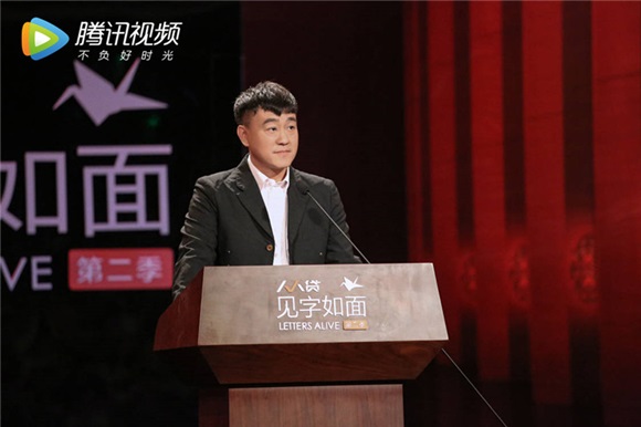 《见字如面2》徐涛现场激动扔信? 何冰生动演绎「古代懒癌」