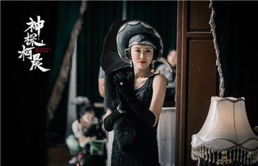 柯蓝《神探柯晨》旗袍造型获赞 精雕细琢演绎名媛风姿
