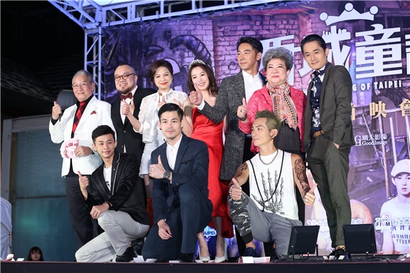 李李仁、郭书瑶、猪哥亮、陶晶莹出席电影《希成童话》首映会