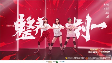 沈梦辰站姐代亲业务上线 网友喊话节目组加鸡腿