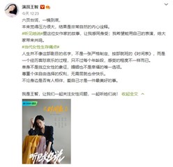 《听见她说》主演王智为当代女性生存痛点发声