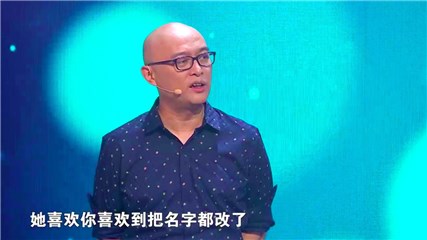 孟非调侃女嘉宾示爱