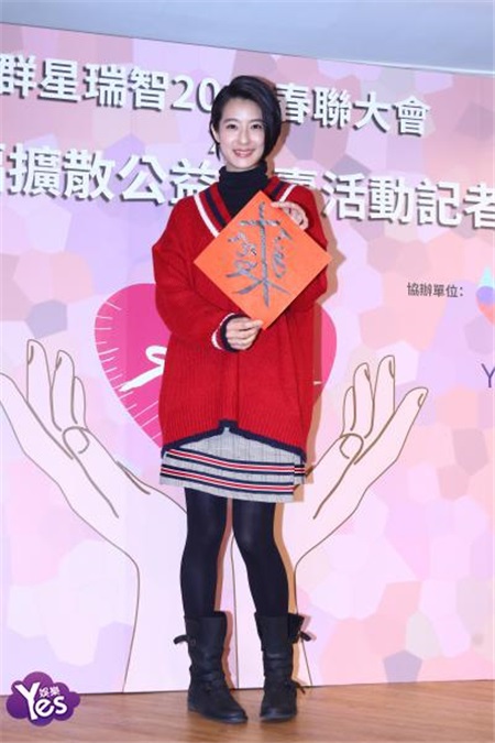 〈Yes 台北现场〉刘奕儿爱的高调闪爆众人 赖雅妍自曝每年都被催婚