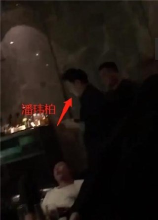 潘玮柏王思聪同场不打招呼  后者曾揭露天王嫂培训班
