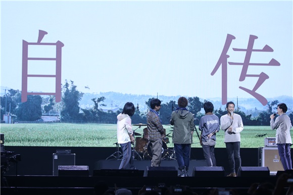 五月天「作品9号「7/21正式诞生 「最高机密」专辑名称终于揭晓:《自传》