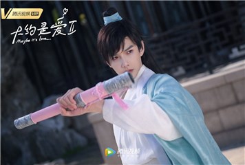 彦希时尚表现力抢眼 多部男主作品待播引期待