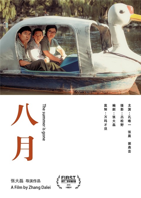快收好!这十部小众佳作,可以充满你一年的逼格