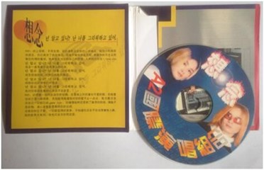 韩团A2首张个人MINI专辑《想念》(2002年时期)