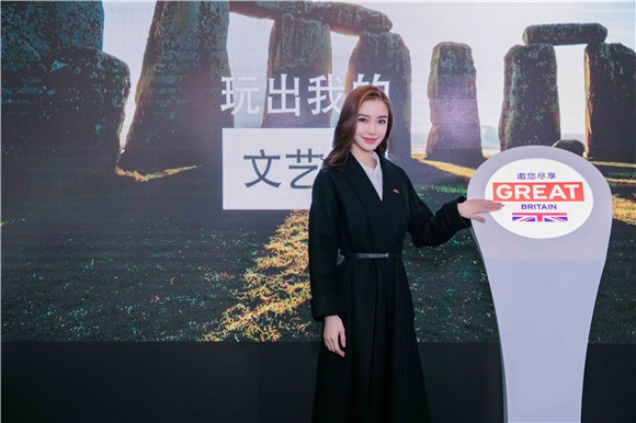 Angelababy任英国友好大使会见英国首相 推进传播中英文化