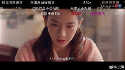 女星被酸双眼皮不好看 大方回应:我是割的怎么了呢