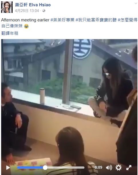萧亚轩失恋快满月 为了何事「有罪恶感」?