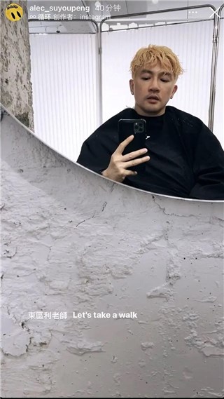 苏有朋晒自拍理发照称自己是东区利老师