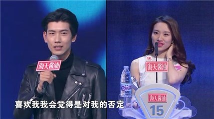 男嘉宾遭岳靓狂怼