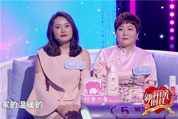 晁旭东妈妈姐姐心疼女嘉宾