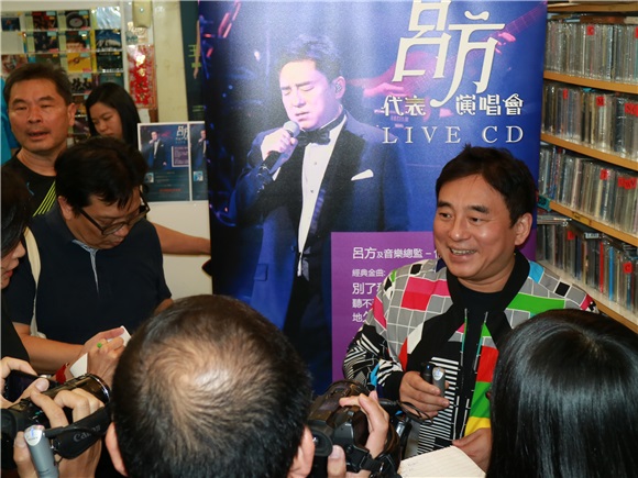 吕方抱怨新专辑遭阉割 自曝曾经历开唱前失声