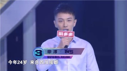 呆萌男嘉宾遭女嘉宾哄抢