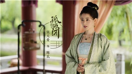 张天爱《孤城闭》顺利杀青 古装造型清丽婉约引期待