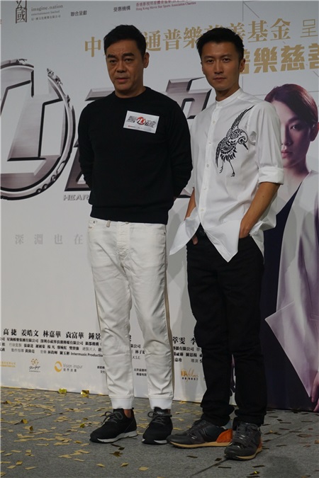 刘青云、谢霆锋、范晓萱、吴品儒等出席电影《惊心破》慈善首映