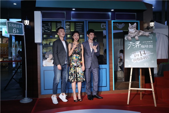 董子健、颜卓灵、林柏宏等出席电影《六弄咖啡馆》首映会