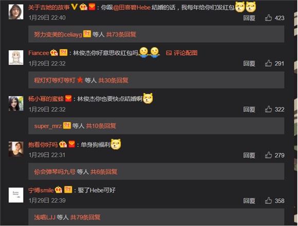 林俊杰不婚原因曝光