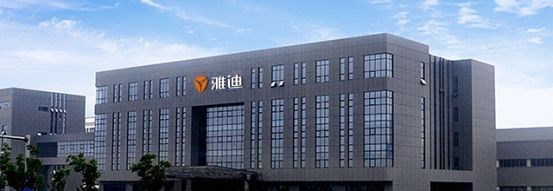 图:雅迪无锡基地