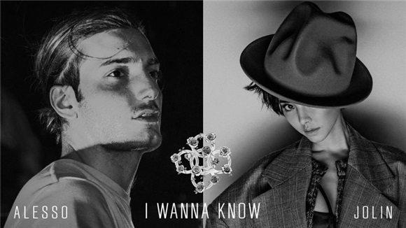 蔡依林发布单曲《I wanna know》 携手瑞典男神掀EDM新风暴
