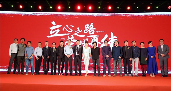 2016五粮液中国青年领袖致敬盛典隆重举行
