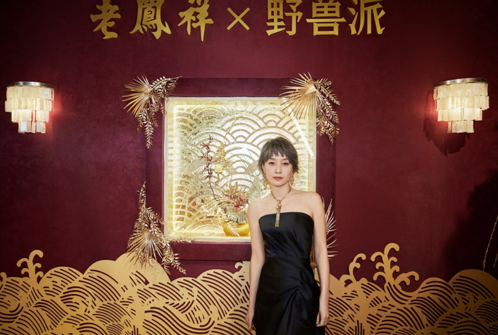 马伊琍惊喜现身老凤祥×野兽派“龙飞凤舞香氛车载黄金展”